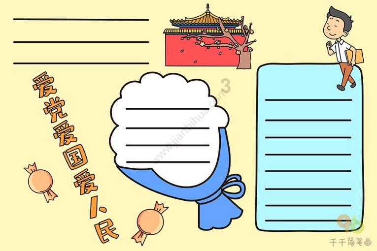咳痰要怎么治疗蜗牛问答,解决您的疑惑